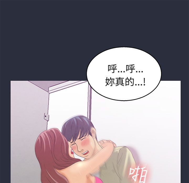 1P - 梦游