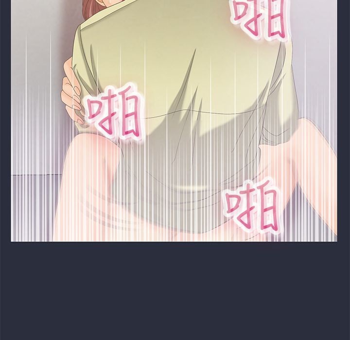 22P - 梦游