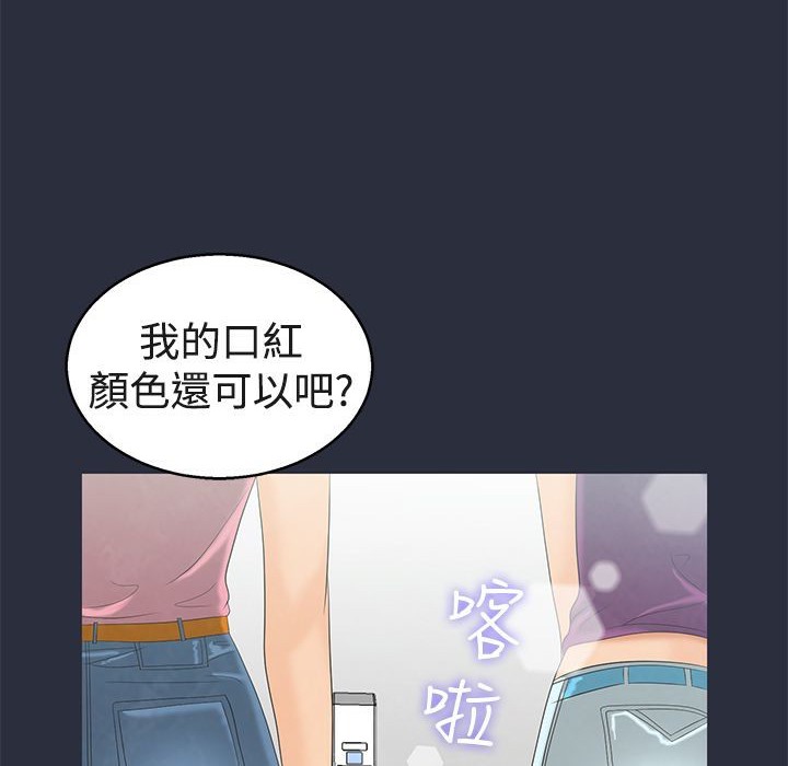 23P - 梦游