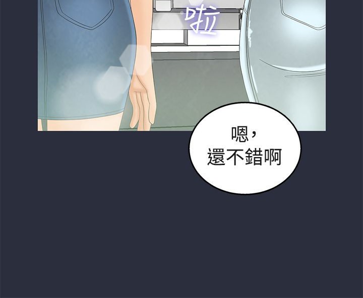 24P - 梦游