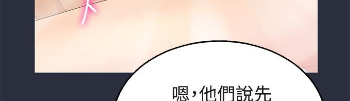 29P - 梦游