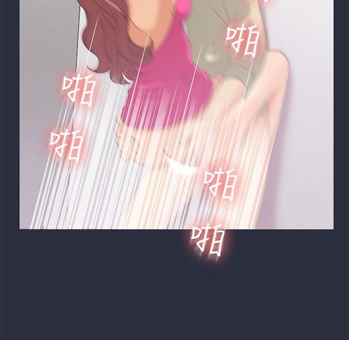 2P - 梦游