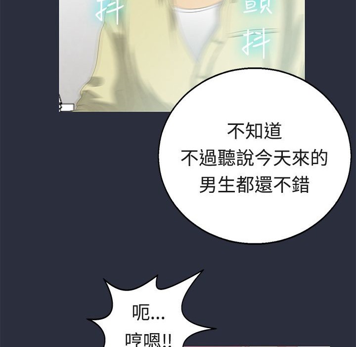 34P - 梦游