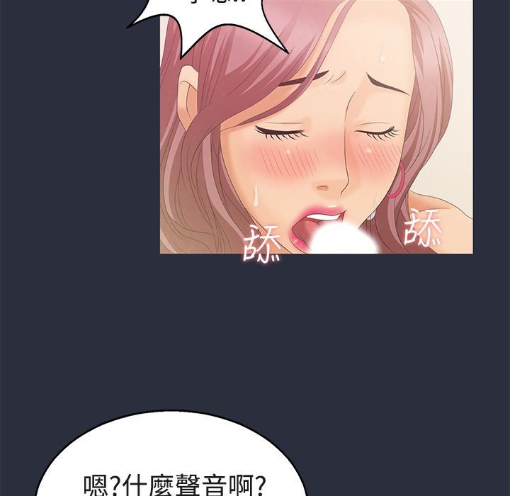 35P - 梦游