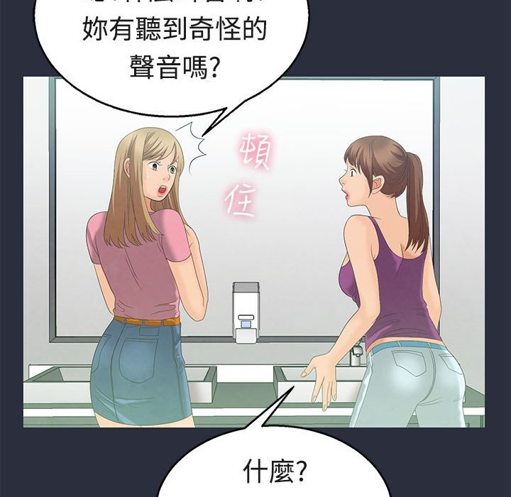36P - 梦游