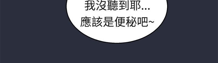 37P - 梦游