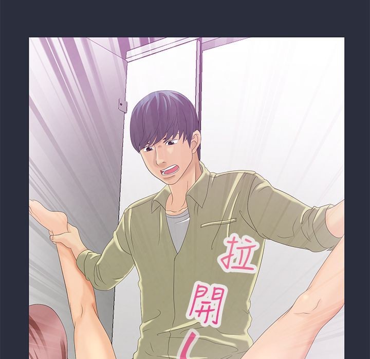 38P - 梦游