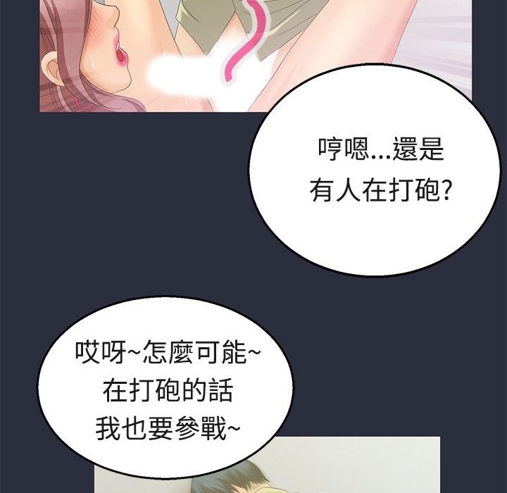 39P - 梦游