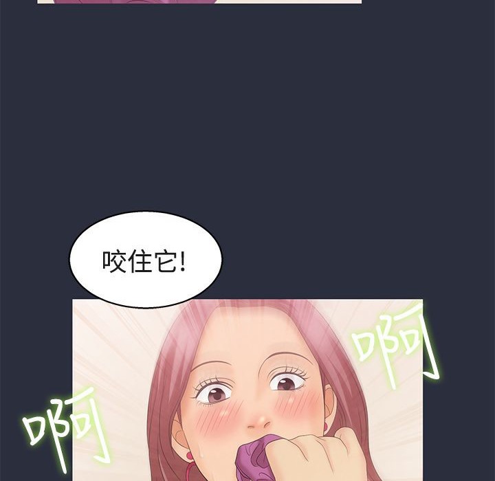 47P - 梦游