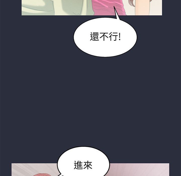 52P - 梦游