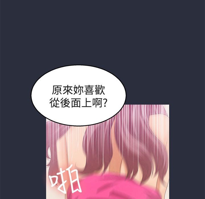 55P - 梦游