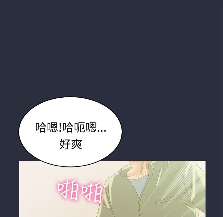 57P - 梦游