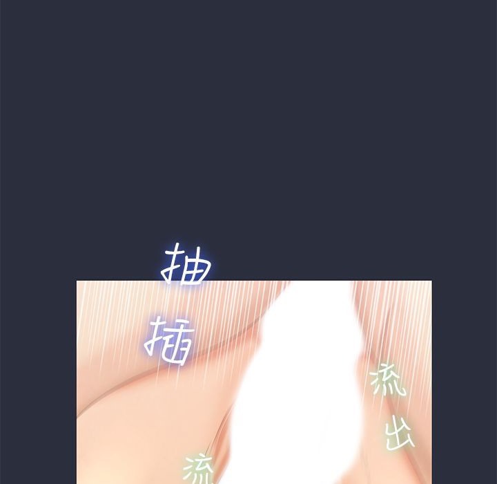 59P - 梦游