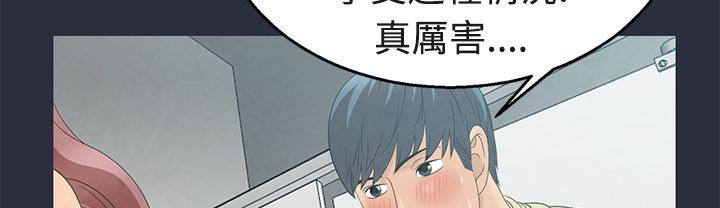 5P - 梦游