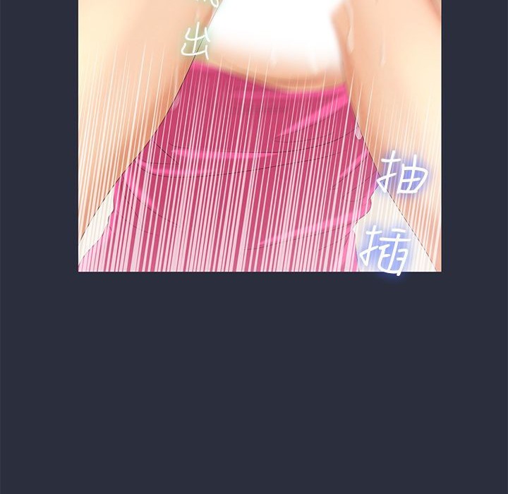 60P - 梦游