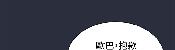 69P - 梦游