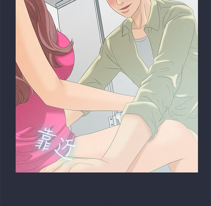 6P - 梦游