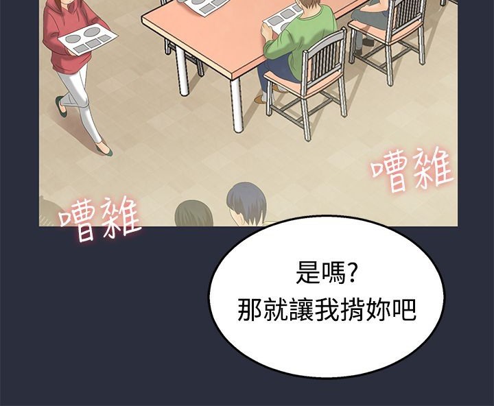 72P - 梦游