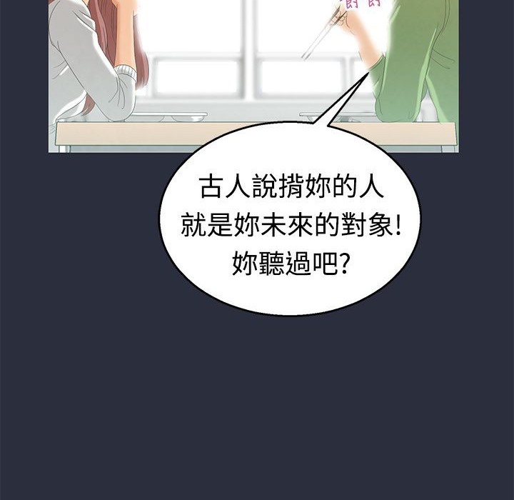 74P - 梦游