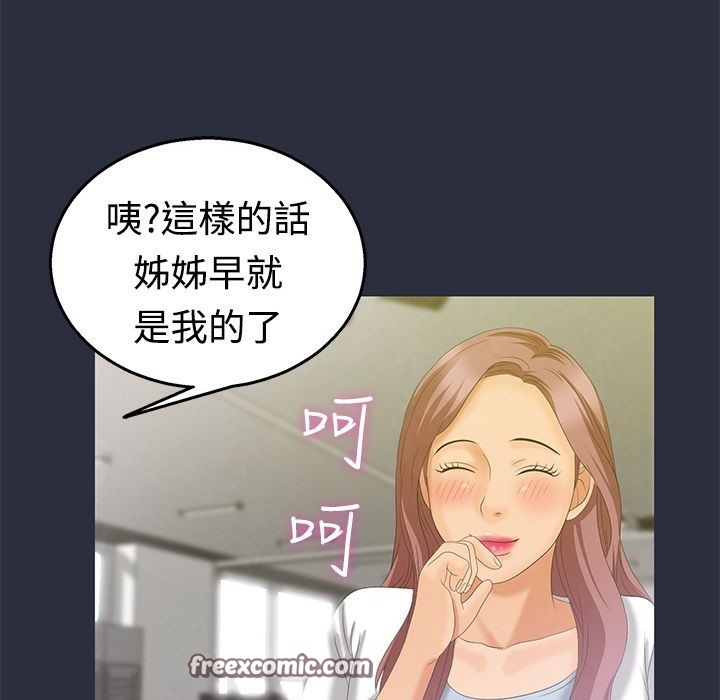 75P - 梦游