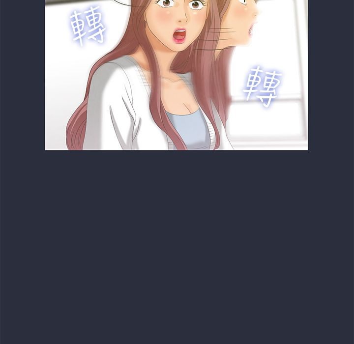 78P - 梦游