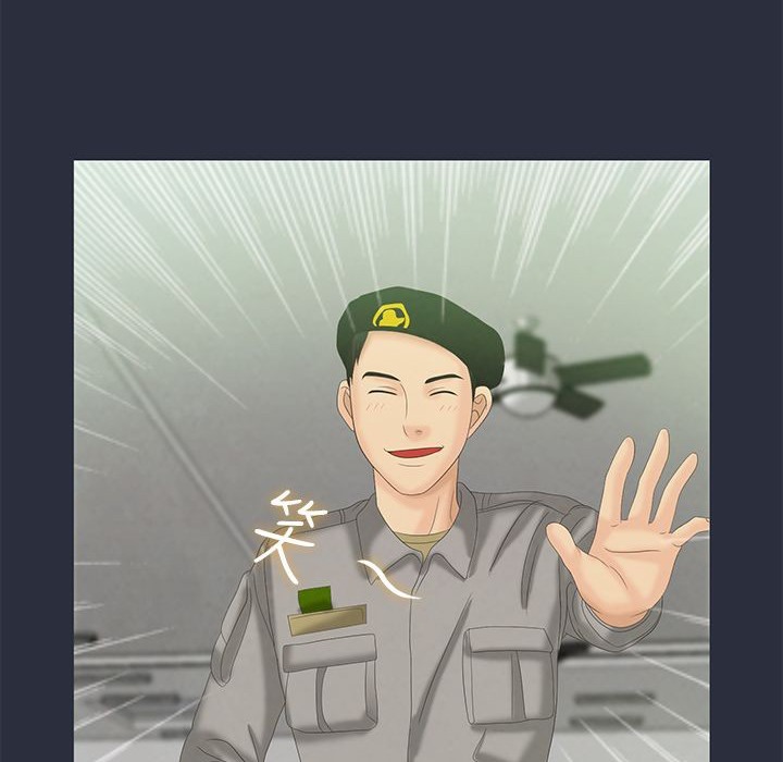 79P - 梦游
