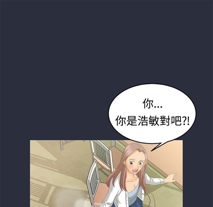 81P - 梦游