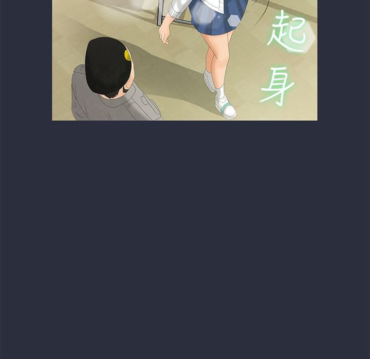 82P - 梦游