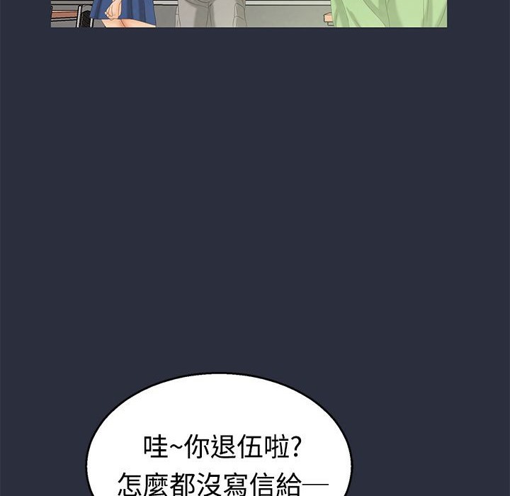 84P - 梦游