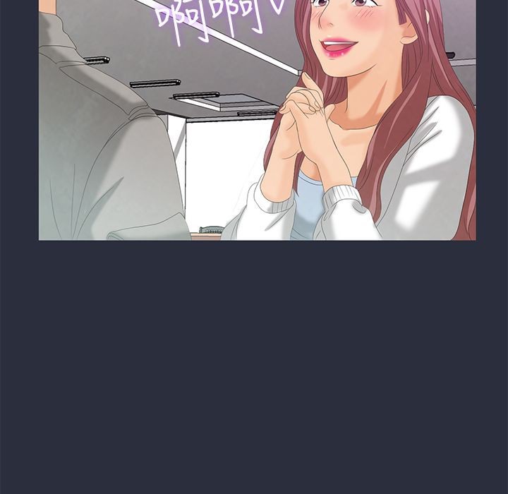 86P - 梦游