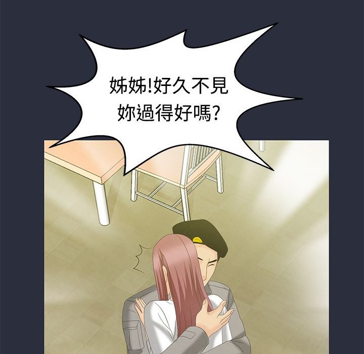 87P - 梦游