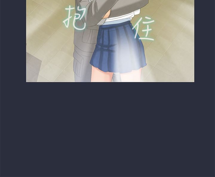 88P - 梦游