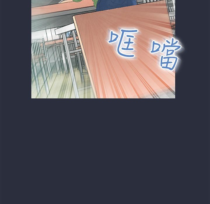 90P - 梦游