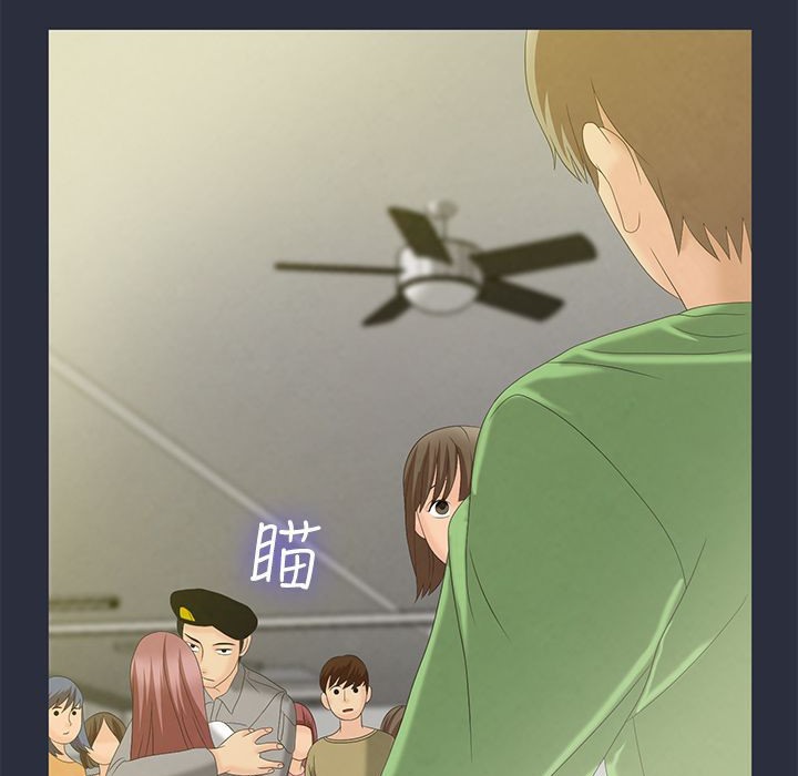 91P - 梦游