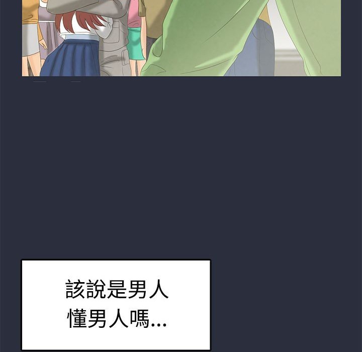92P - 梦游