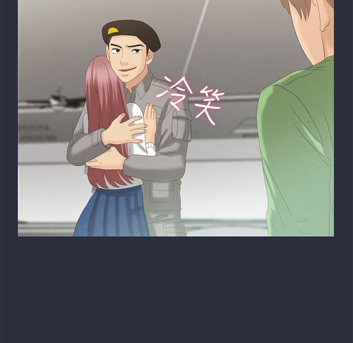 94P - 梦游