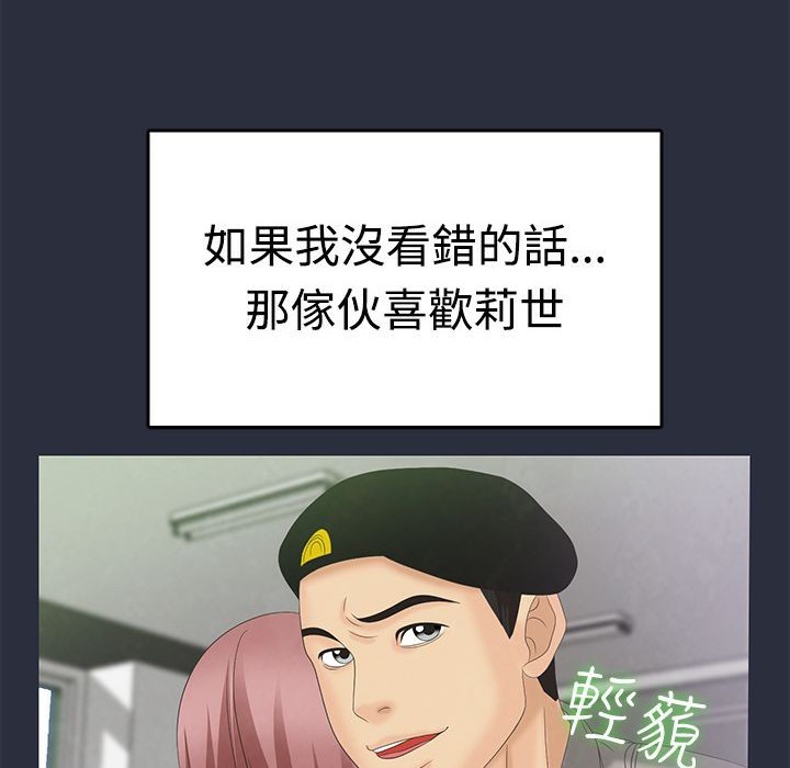 95P - 梦游