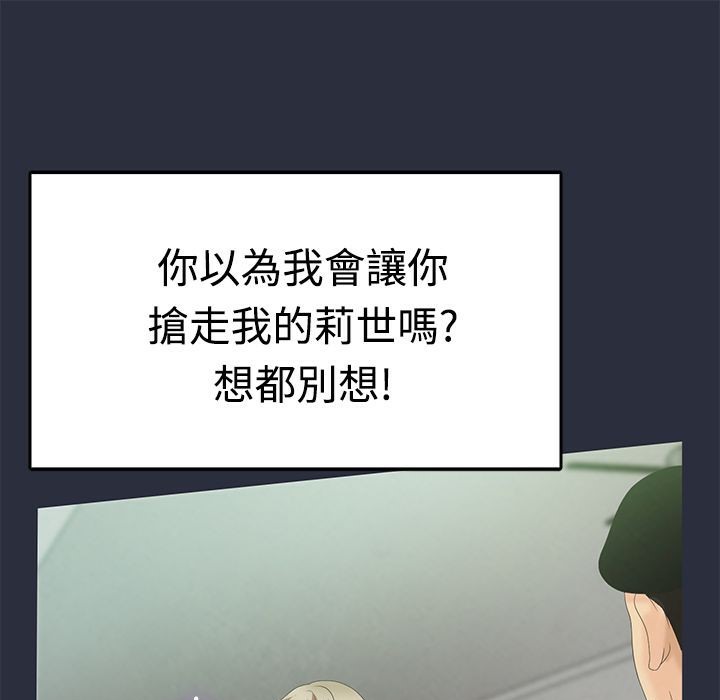97P - 梦游