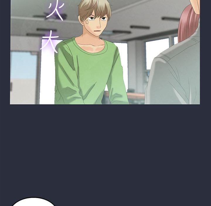 98P - 梦游