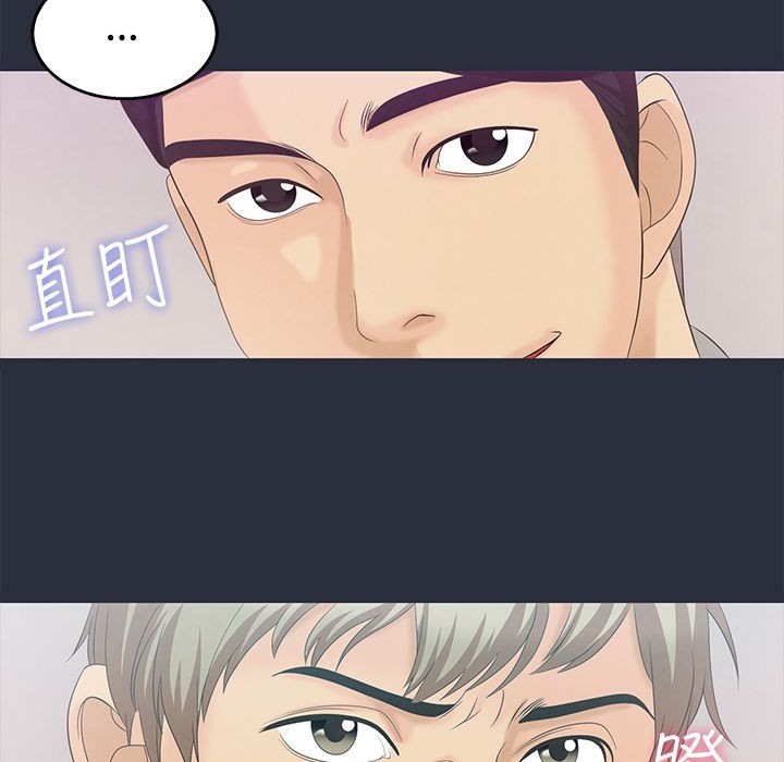 99P - 梦游