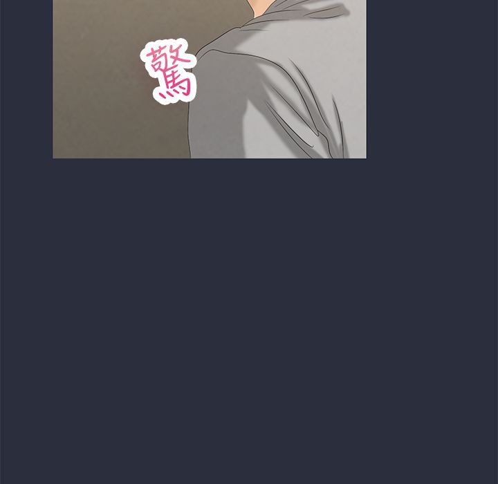 102P - 梦游