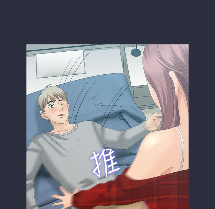103P - 梦游