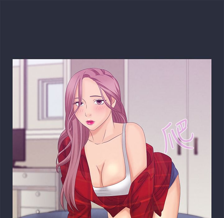 105P - 梦游