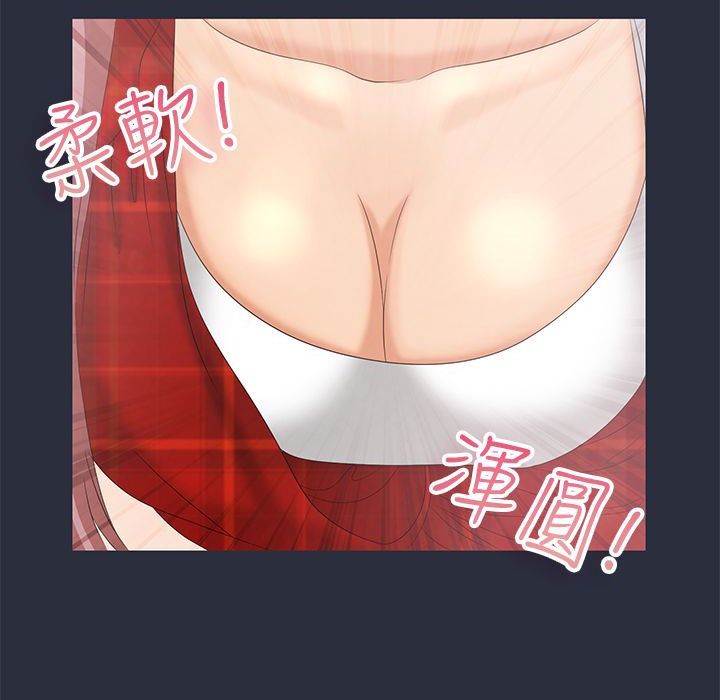 107P - 梦游