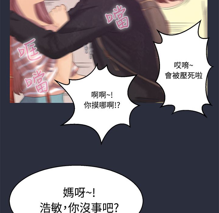 10P - 梦游