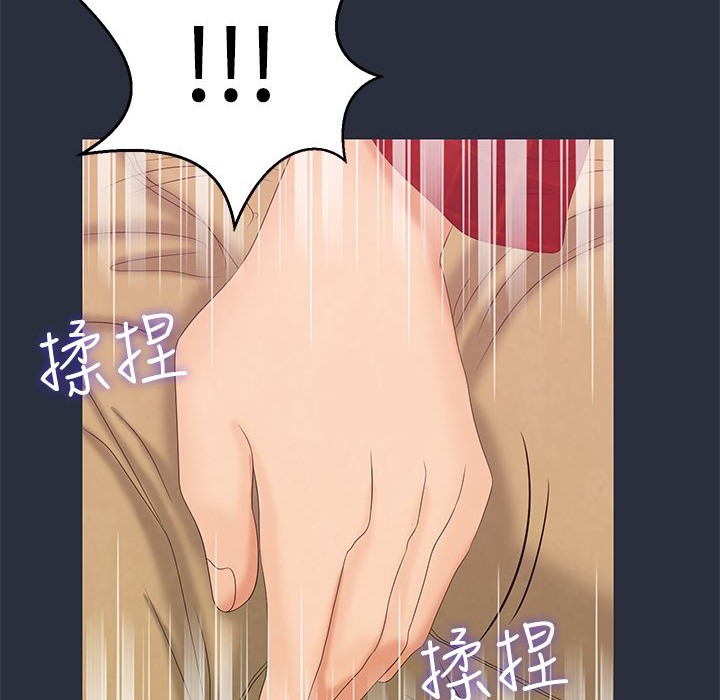 111P - 梦游