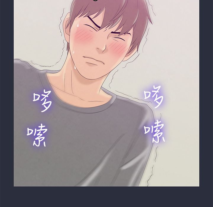 115P - 梦游