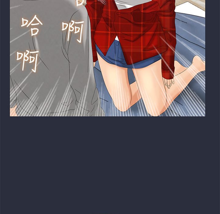 118P - 梦游