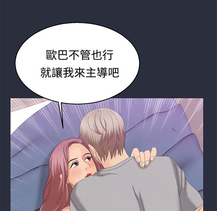 123P - 梦游