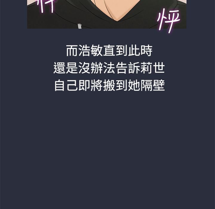 14P - 梦游